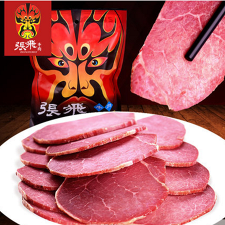 张飞牛肉225g风味五香原味真空熟食四川成都特产酱牛肉干小吃零食